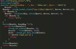 程序員因炫耀技術植入后門，67萬用戶電腦遭控制，非法獲利600萬警示錄